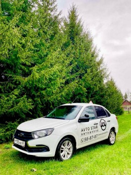 Автошкола «Авто Стар» - изображение 1