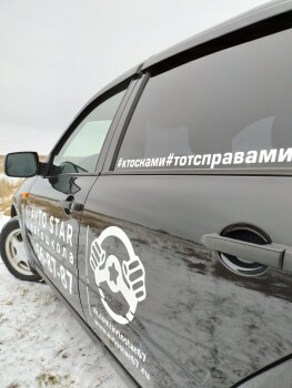 Автошкола «Авто Стар» - изображение 7