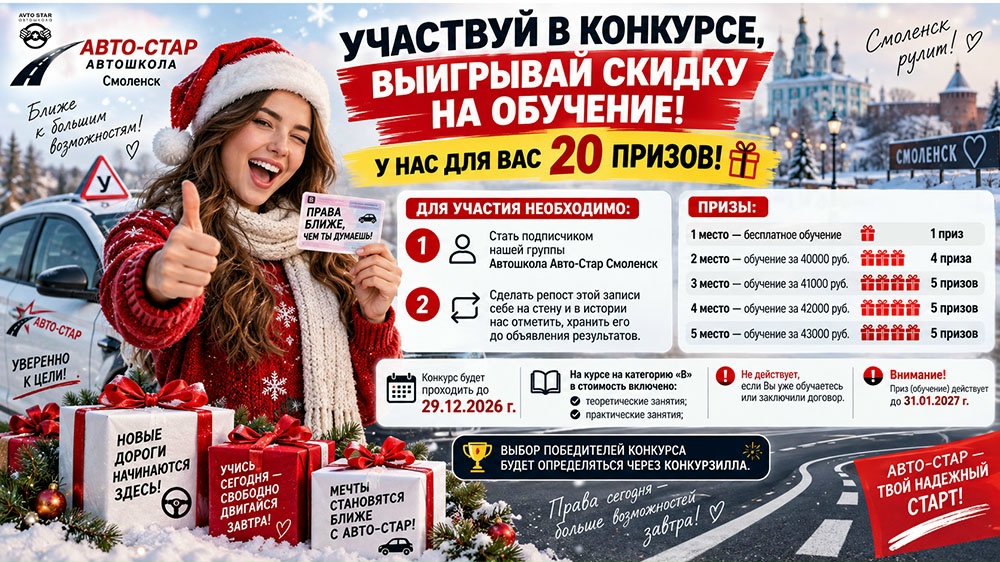 Бесплатное обучение